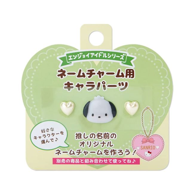 Sanrio 922901 Pochacco Name Charm Parts (Enjoy Idol)