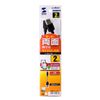 Sanwa Supply KU-RMCB2 Double-Sided Micro USB Cable (MicroB) Black, 6.6 ft (2 m)
