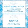Cell Fusion C Self-Fusion C Post Alpha Cooling Pads 30 Count