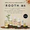 BOTANIST ROOTH Botanical Scalp Serum Shampoo [Airy] Scalp Skin Care
