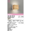 ODELIC LED Bracket Light, High Color Rendering Non-Dimmable, Bulb Color: OB255307LR