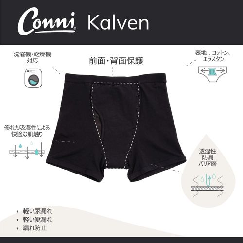 Conni Men's Calvin (XL, Black) Men's Underwear, Boxer Shorts, Urinary Leak & Incontinence Pants, Light Incontinence Compatible, 9.8 - 11.0 fl oz (250 - 280 cc), Suitable for Urinary Bleeding, Mens Kalven Boxer XL, Black