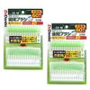 Smart In Teeth Brushes, 60 x 2 Pieces (120 Pieces Total), Value Soft Rubber Type