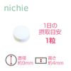 nichie Biotin Vitamin C Supplement, , ,