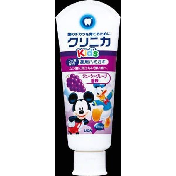 Clinica Kid's Toothpaste, Juicy Grape, Set of 5