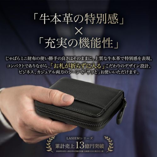 LASIEM Men's Mini Wallet, Bifold Wallet, Compact, Genuine Leather, "Can Store Your Bills Without Billing", Anti-Skimming, Card Case, Coin Purse, External Pocket, Women's, Black