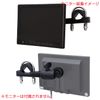 Jet Inoue 592010 Assist Grip Fixed Holder for Monitors, Black