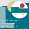 [2019 Newest Model] [Web Exclusive] Face Mask Lululun Precious Trial Set Aging Care Green Red White 7 Pieces Each 3 Piece Set (21 Pieces)
