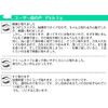 Dripless from Safe and Easy to Use Eyelash Extensions jerurimu-ba-