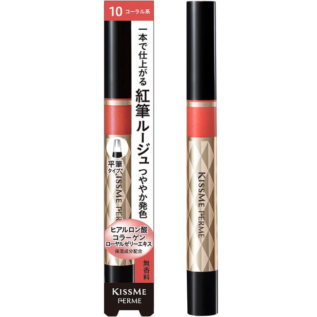 Kiss Me FERME Liquid Rouge Lipstick 10 Fresh Coral 1.9g