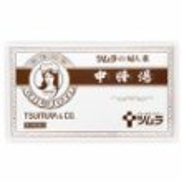 【第2類医薬品】ツムラの婦人薬 中将湯 24袋 ×3