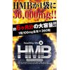 healthylife HMB