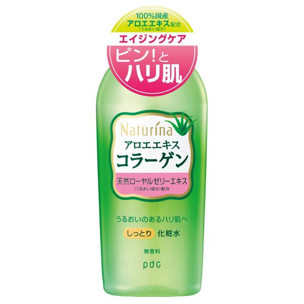 pdc naturina moist lotion 190ml