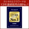 CATEGORY: Casio electronic dictionary EX – Word XD – g8000bk Life, Business