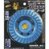 Heartfull Japan Diamond Dry Cup, Turbo Type
