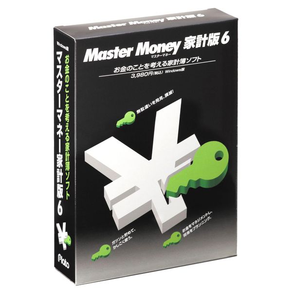 マスターマネー家計版 6