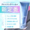 _method Undermethod Cleansing Balm 100g (Black)