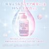 &PAIR Control Repair Shampoo 450ml | Shampoo
