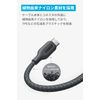 Anker USB-C & USB-C Cable (240W, Eco-Friendly Nylon) 1.8m Black
