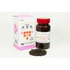 【第2類医薬品】ウチダの大甘丸 45g ×2