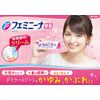 [2 drugs] Feminina Ointment S 15g * Products subject to self-medication tax system