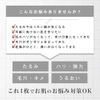 Make.iN NMN 100 + CERAMIDE Moist Face Mask 30 pieces
