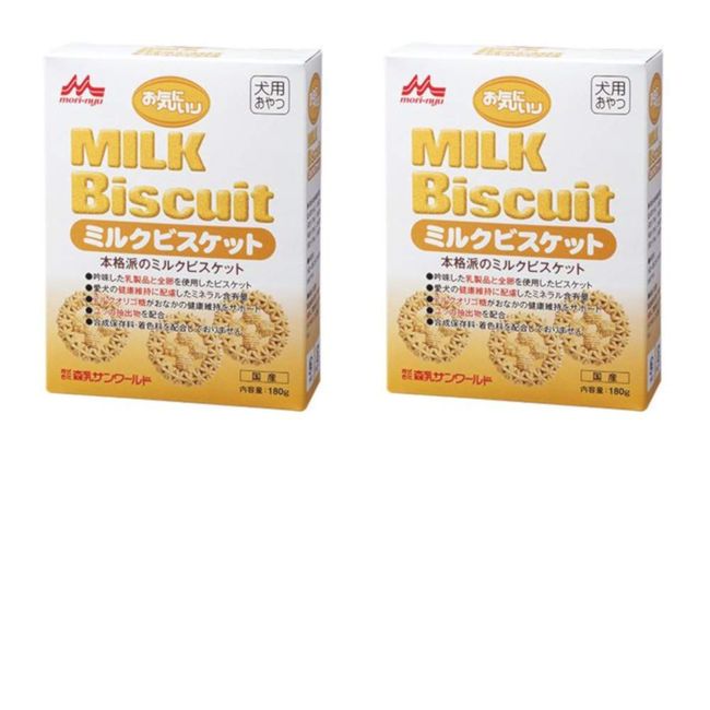 One Rack (Bulk Purchase of 2), Your Favorite Milk Biscuit, 6.3 oz (180 g)