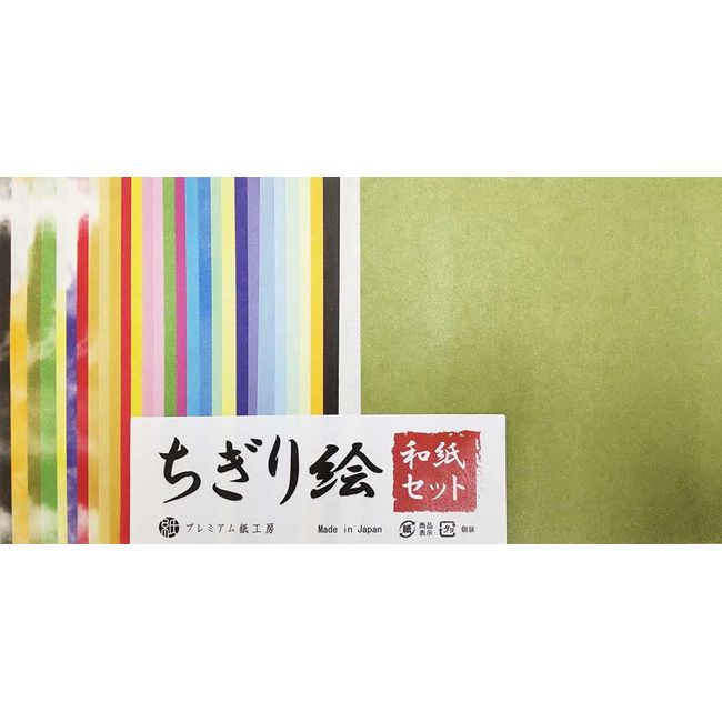 Chigirie Japanese Paper Origami Kit, 30 Colors x 2, 60 Sheets