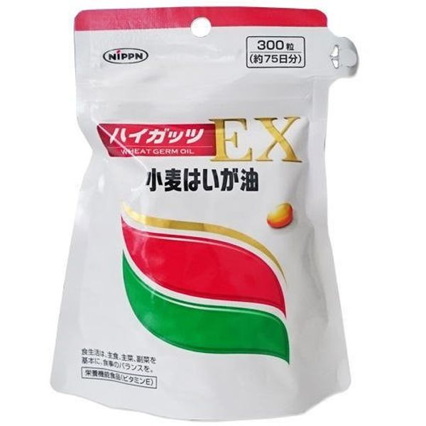 ハイガッツEX 300粒×2袋セット
