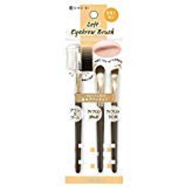 SHO-BI PROVENCE Eyebrow Brush Set SPV71202 Makeup Brush