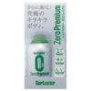 SurLuster Zero Premium Coating Agent, Highly Durable and Water Repellent, model: S-99