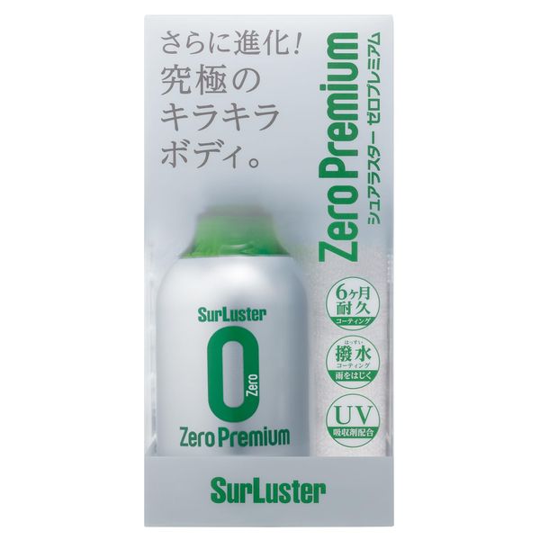SurLuster Zero Premium Coating Agent, Highly Durable and Water Repellent, model: S-99