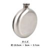 Audiophile Hip Flask Stainless Steel Bottle 5oz 5oz Round