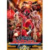 侍戦隊シンケンジャー 第十一巻 [DVD]