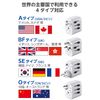 Elecom ECT-32-15A3WH Overseas Conversion Plug A/BF/O/C Type USB-A, 3 Ports, 12W, Polarity Compatible, (N Pole Compatible), White