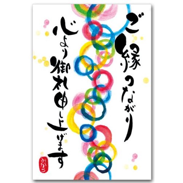poemupikutya-posutoka-do "This Connection"