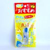 Junu-chan Hyaluronic Acid Solution 0.3 fl oz (10 ml)