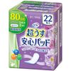 Refre Anxiety Pads 2.1 fl oz (80 cc), 22