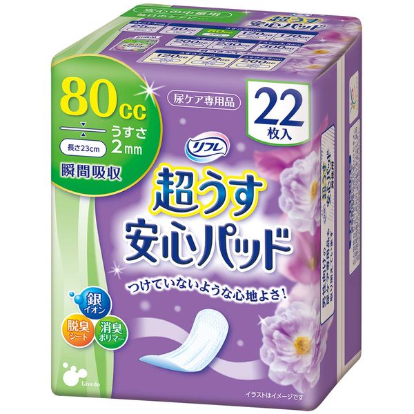 Refre Anxiety Pads 2.1 fl oz (80 cc), 22