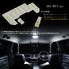 DG5 WR-V LED Room Lamp, White