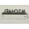 Personalized Coat Hanger Rack Bag Hat Towel Sweatshirt Hook Organizer Wall Decor