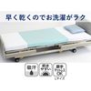Havinas Waterproof Sheet 55.1 x 35.4 inches (140 x 90 cm), For Incontinence and Maternity Bedwetting