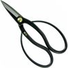 Fujikou Bonsai Shears, 7.1 inches (180 mm)