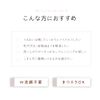 Santa Marche Deep Cleansing Japanese Black Tea