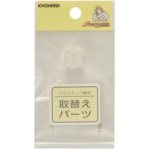 KIYOHARA sankokko- Replacement Parts Cushion SUN15 – 59