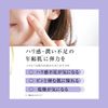 B Ampoule 5 Types of Solution MIX Enrich