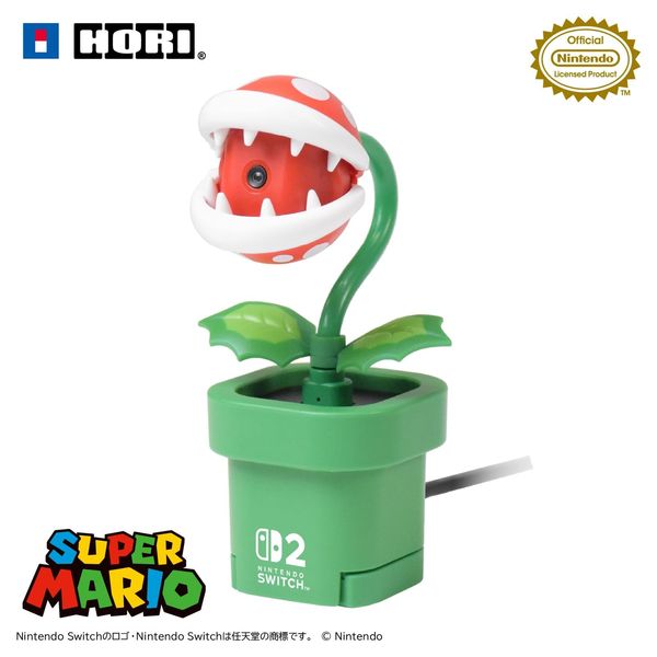 【任天堂ライセンス商品】USBカメラ パックンフラワー for Nintendo Switch™ 2【Switch2専用】