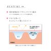 Kiss Mat Chiffon UV Whitening Base 1.3 oz (37 g)
