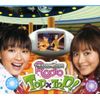 THE IDOLM@STER RADIO TOP×TOP!