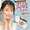 ozio Beauty Opener Cushion Foundation Case